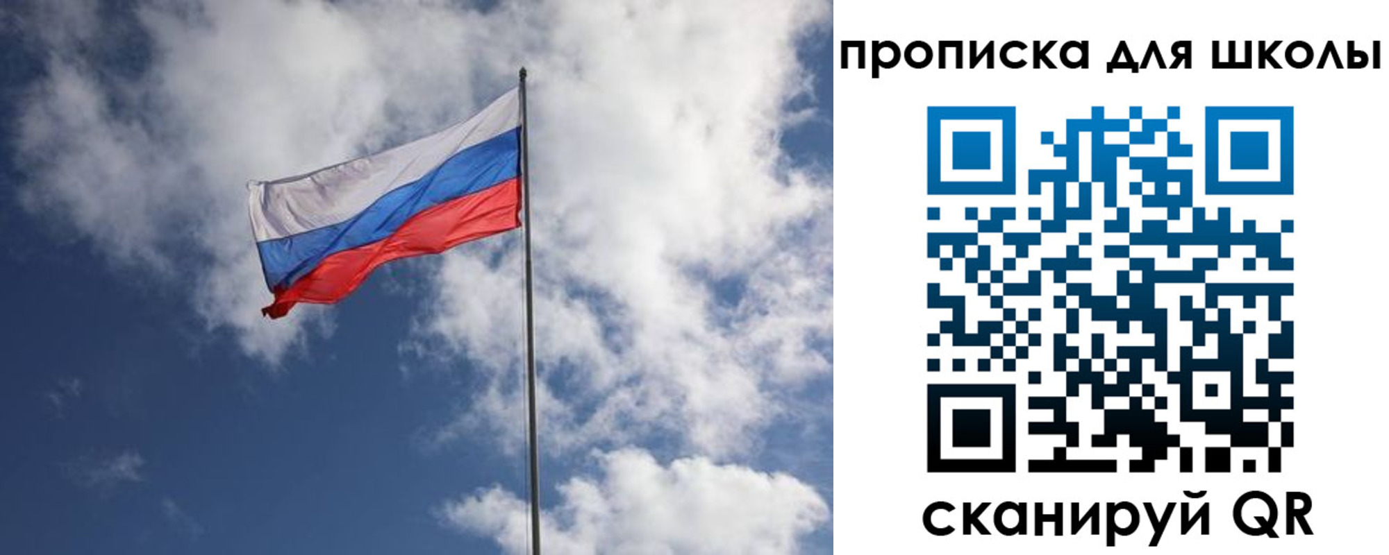 прописка поиск в Троицке